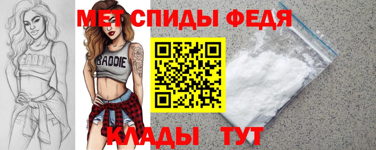 Amphetamine 97%  Вход с VPN  АМФЕТАМИН  Губаха 