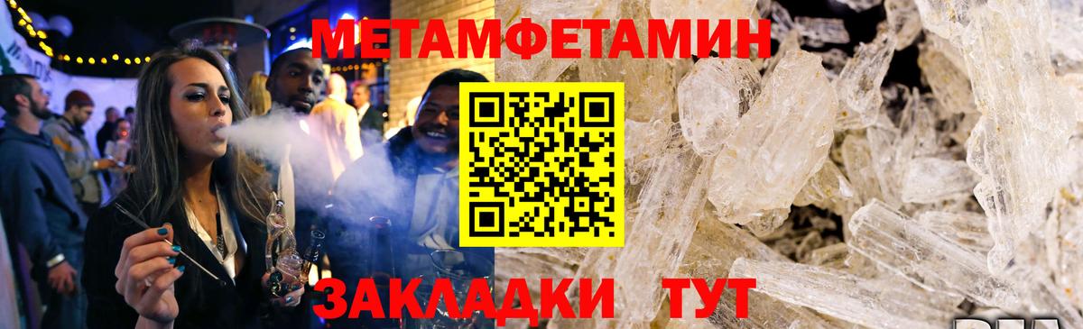 Амфетамин VHQ Губаха