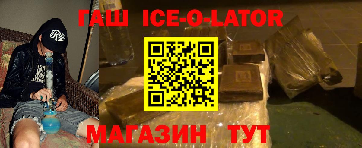 ГАШИШ Изолятор  Вход с VPN  Губаха 