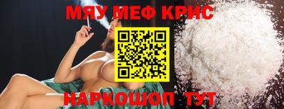 каннабис Лесосибирск