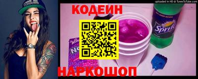 каннабис Лесосибирск