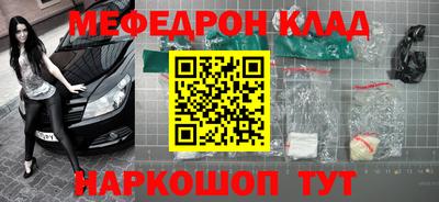 МДПВ Ликино-Дулёво