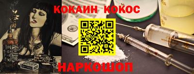 амф Ливны