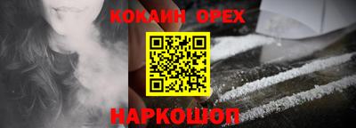каннабис Лесосибирск