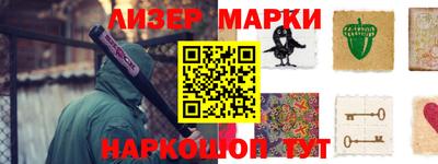 каннабис Лесосибирск