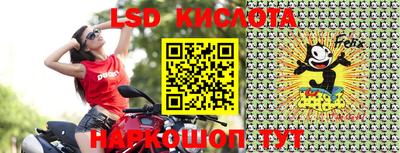каннабис Лесосибирск