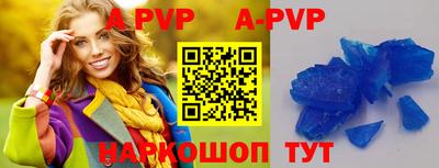 амф Ливны