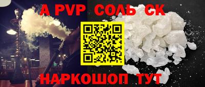 амф Ливны