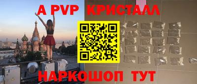 амф Ливны