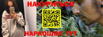 амф Ливны