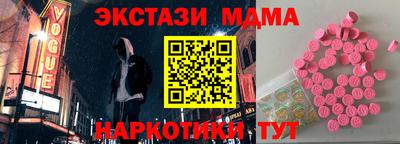 каннабис Лесосибирск