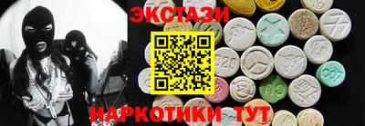 каннабис Лесосибирск
