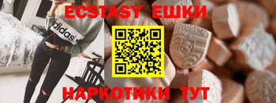 каннабис Лесосибирск