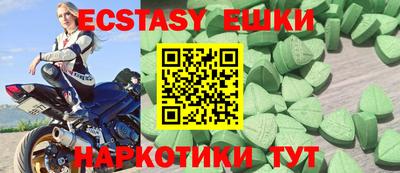 каннабис Лесосибирск