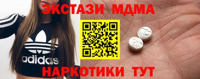 каннабис Лесосибирск