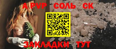 амф Ливны