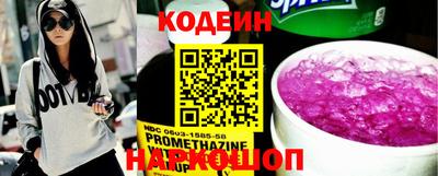амф Ливны