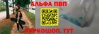 амф Ливны