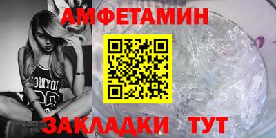 амф Ливны
