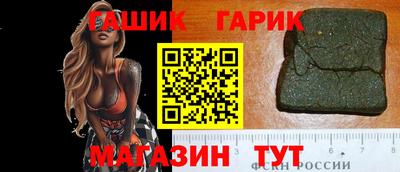 каннабис Лесосибирск