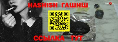 амф Ливны