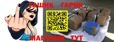 каннабис Лесосибирск