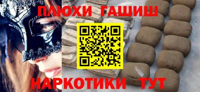 амф Ливны