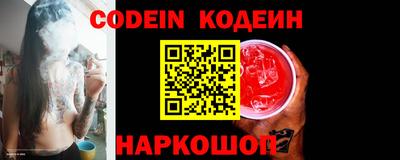 каннабис Лесосибирск