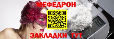 амф Ливны