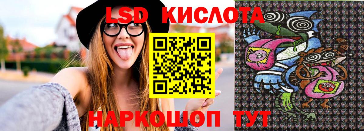 Наркотические марки 1,8мг  Вход с VPN  Губаха  Наркотические марки 1,8мг 