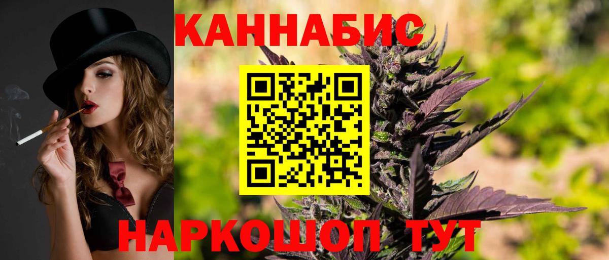 Канабис Bruce Banner Губаха