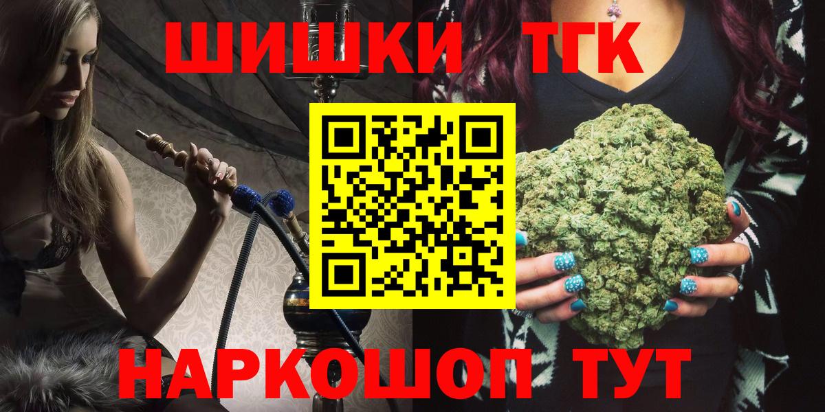 Губаха  Канабис индика  Вход с VPN  Шишки марихуана MAZAR 
